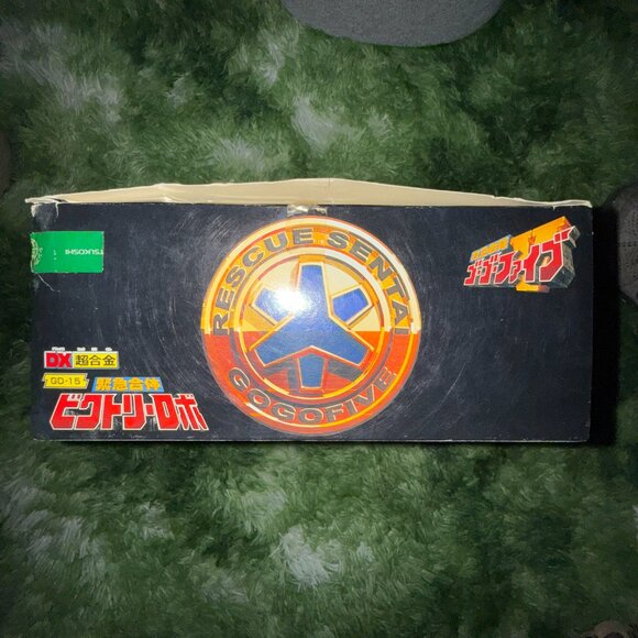 *NEW Bandai Kyuukyuu Sentai GoGoV DX Victory Robo - Picture 5 of 6